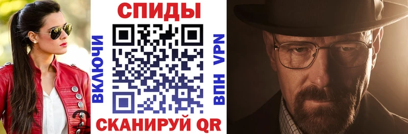наркошоп Ковдор Амфетамин 97%