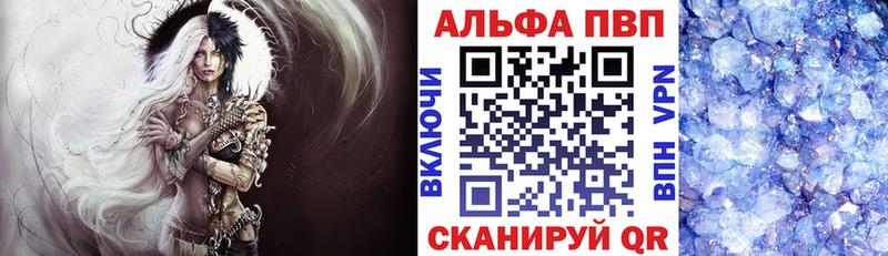 где продают   Ковдор  Альфа ПВП СК 