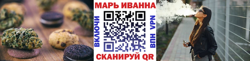 Еда ТГК марихуана блэк спрут вход Ковдор darknet Telegram цена наркотик