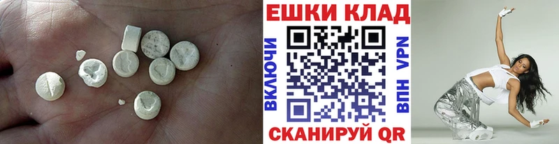 Ecstasy ешки  Ковдор 