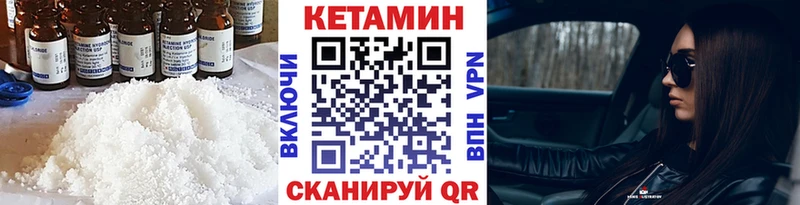 цены   Ковдор  КЕТАМИН ketamine 