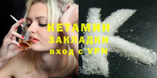 спайс Зеленодольск
