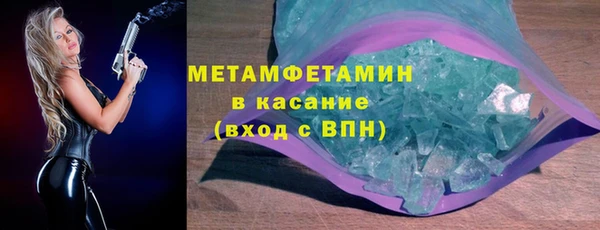 прущая мука Инсар