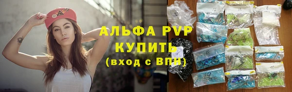 тгк Тихвин
