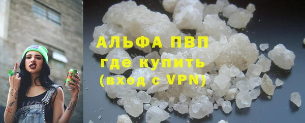 прущая мука Инсар