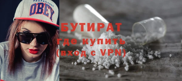 прущая мука Инсар