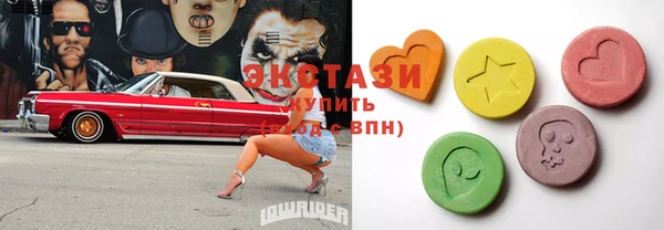 бутик Каменногорск