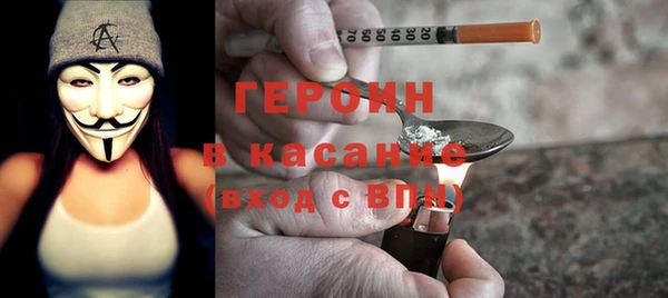 гашишное масло Инта