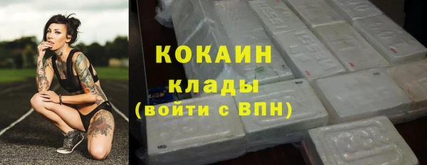 дистиллят марихуана Иннополис