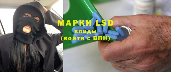 дистиллят марихуана Иннополис