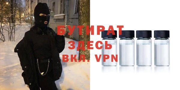 дистиллят марихуана Иннополис