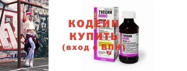 гашишное масло Инта
