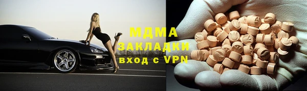 apvp Каменка