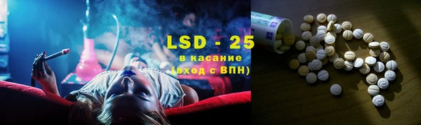 гашишное масло Инта