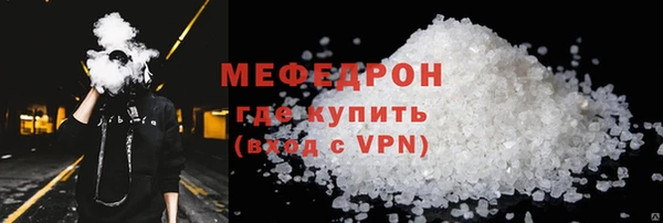 прущая мука Инсар