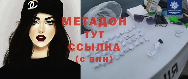 марки nbome Каменск-Шахтинский