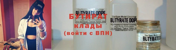 соль курить ск Касимов