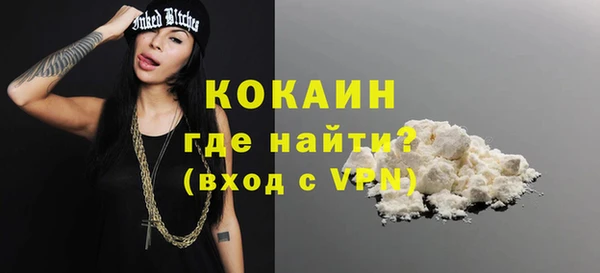 бутик Каменногорск