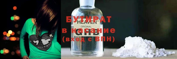 бутик Каменногорск