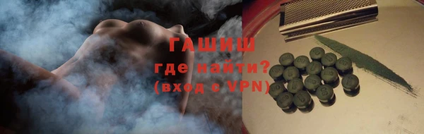 индика Зеленокумск