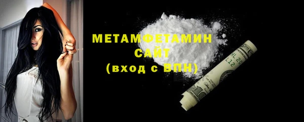 гашишное масло Инта