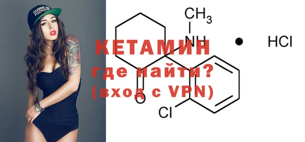 прущая мука Инсар