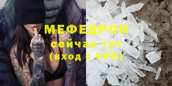 бутик Каменногорск