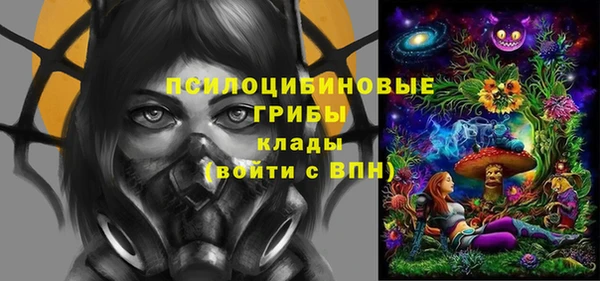 гашишное масло Инта
