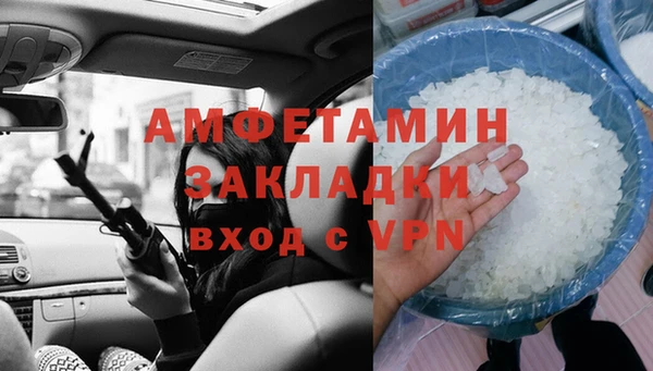 apvp Каменка