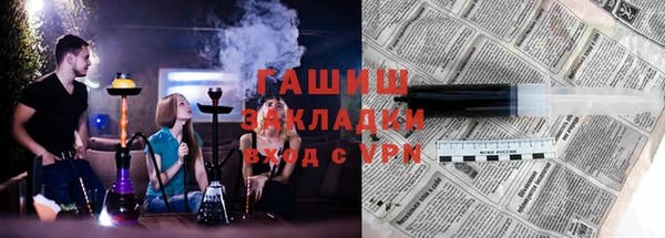 гашишное масло Инта