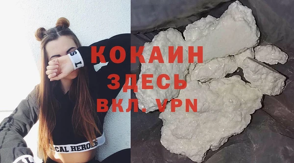 марки nbome Каменск-Шахтинский