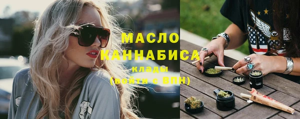 дистиллят марихуана Иннополис