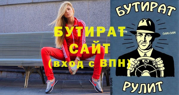 дистиллят марихуана Иннополис