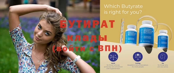 прущая мука Карпинск