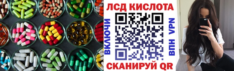 купить закладку  Ковдор  LSD-25 экстази ecstasy 