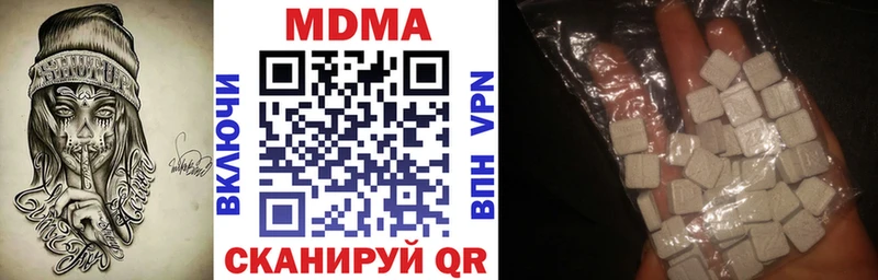 МДМА crystal  площадка формула  Ковдор 