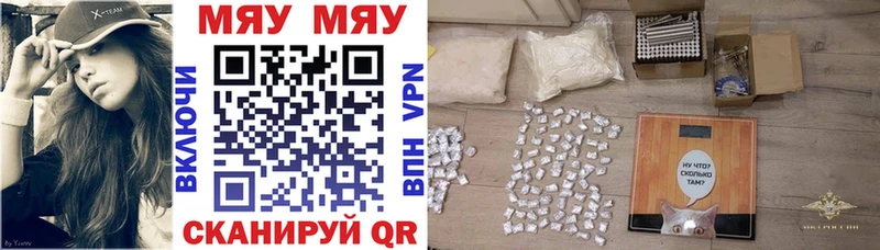 Меф 4 MMC  наркота  Ковдор 