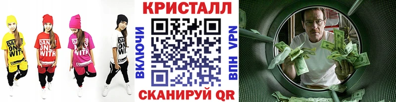 закладки  Ковдор  Первитин винт 