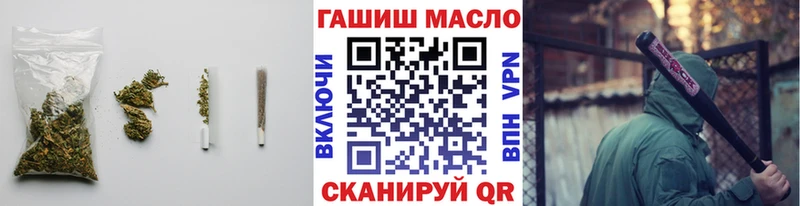 купить наркотик  Ковдор  ТГК гашишное масло 